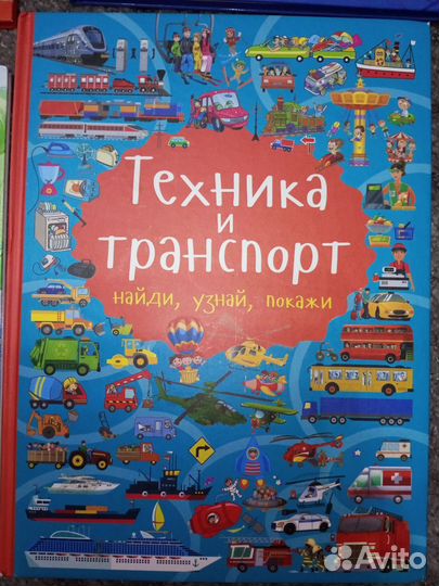 Детские книги новые