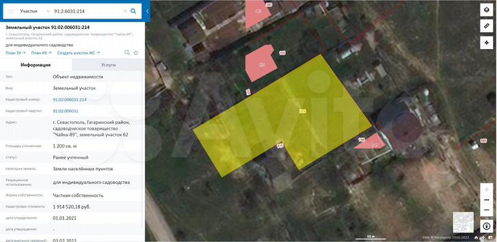 Участок 12 сот. (ИЖС)