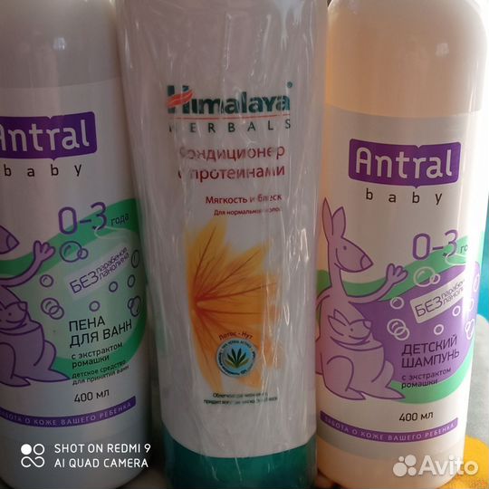 Просрочка шампунь, кондиционер