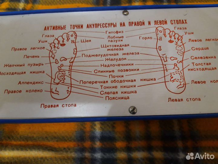 Тренажёр для ног