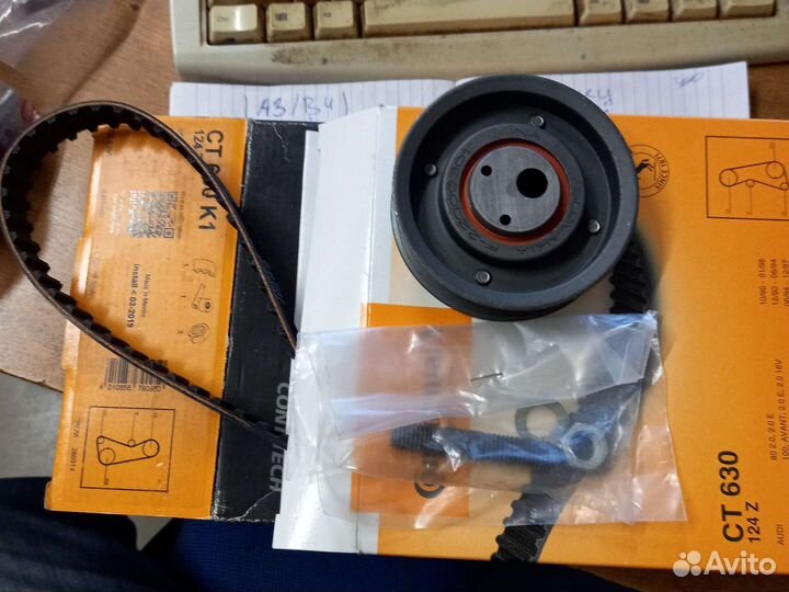 Комплект грм Audi Volkswagen 2.0 8V