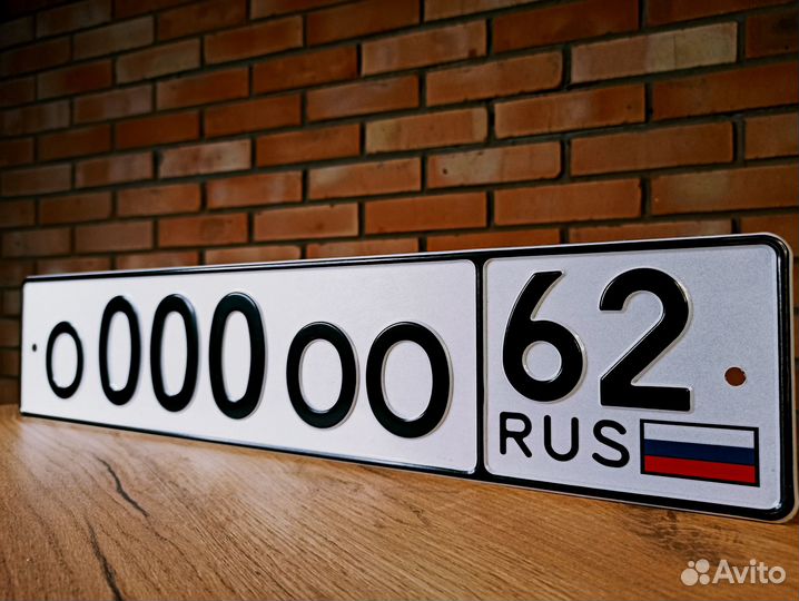 Дубликаты гос номеров по госту