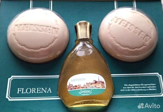 Набор мыла винтаж