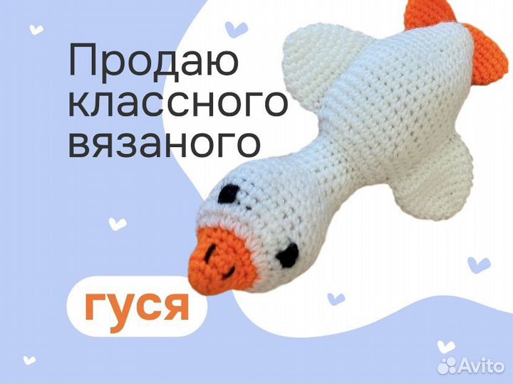 Вязаные игрушки ручной работы