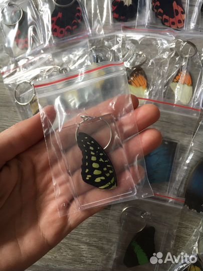 Брелок на ключи с крылом бабочки