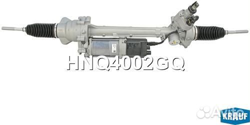 Рулевая рейка