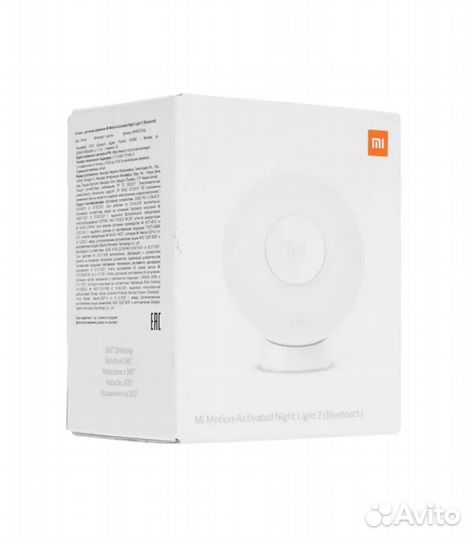 Умный ночник Xiaomi Mi Motion Activated Night Ligh