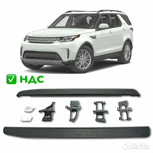 Пороги Land Rover Discovery 5 поколение 2017+