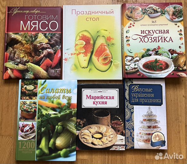 Кулинарные книги, рецепты