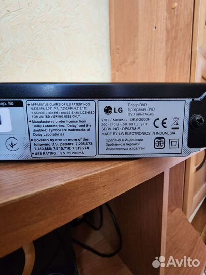 DVD плеер с караоке LG