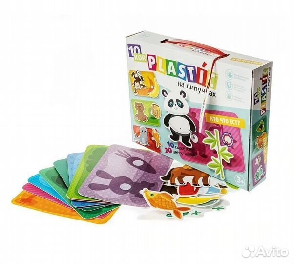 Пластик на липучках 