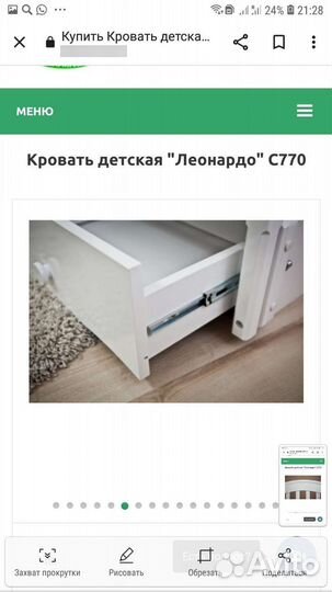 Детская кроватка с маятником