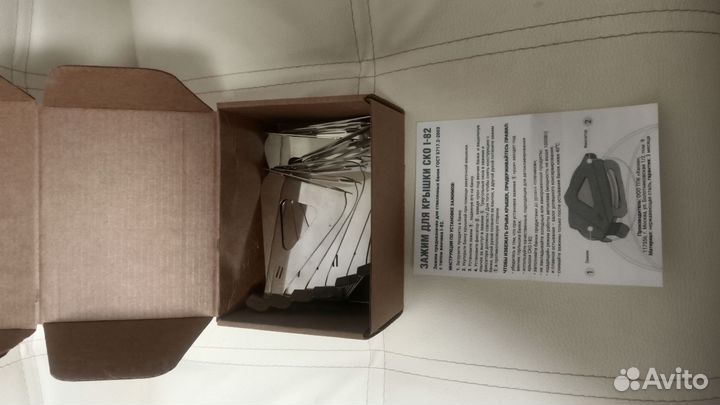 Зажимы на крышки ско для банок