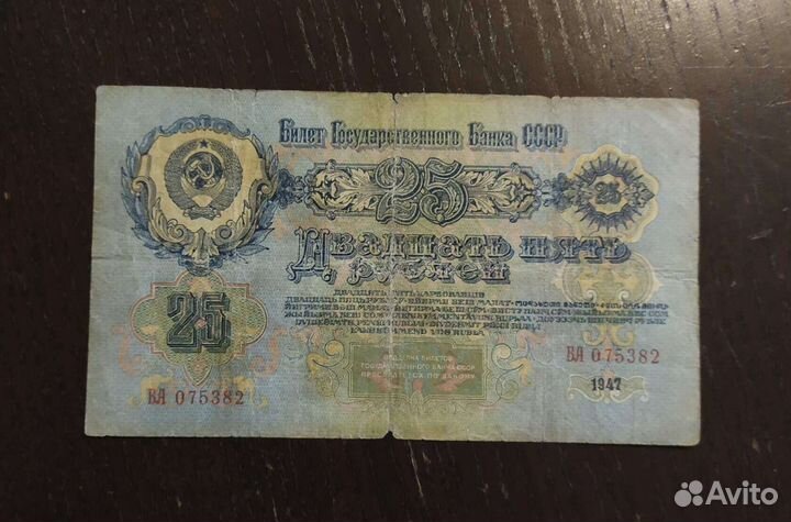 Банкноты