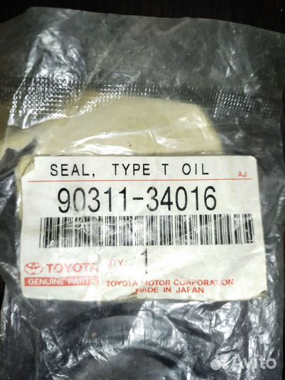 Сальник привода кпп