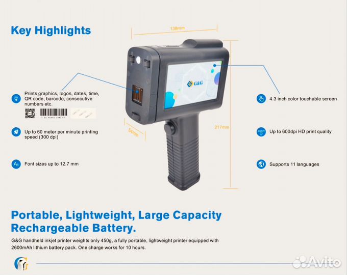 Портативный ручной принтер