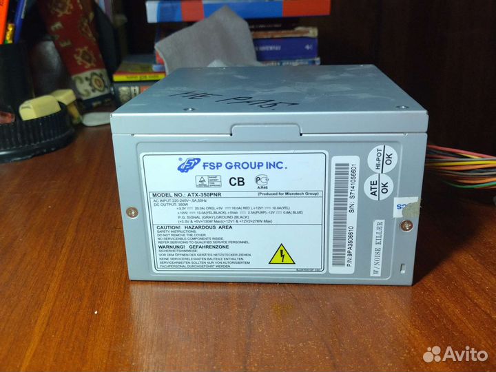 Блок питания 350w