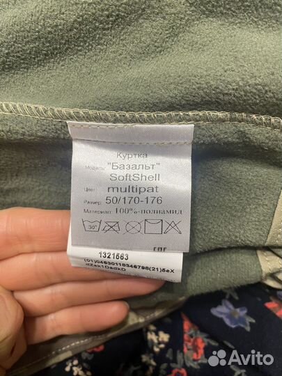 Тактическая военная форма