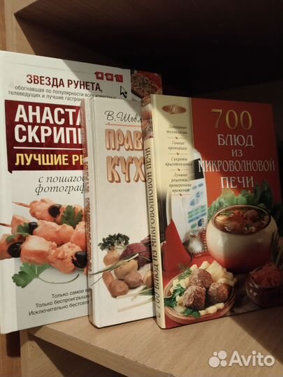 Книги