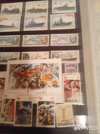 Почтовые марки