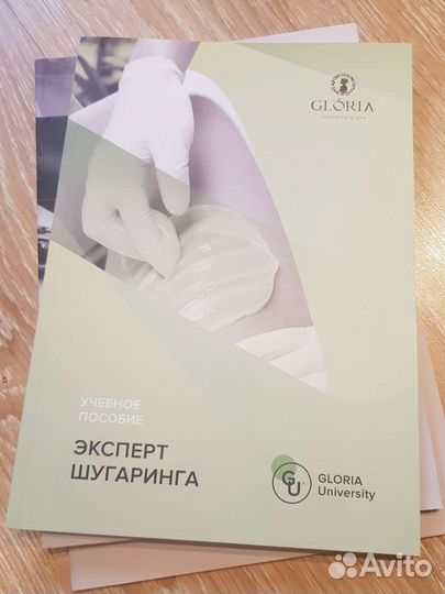 Косметология, шугаринг