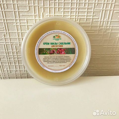 Крем Сабельник для суставов 100 гр Травы Алтая