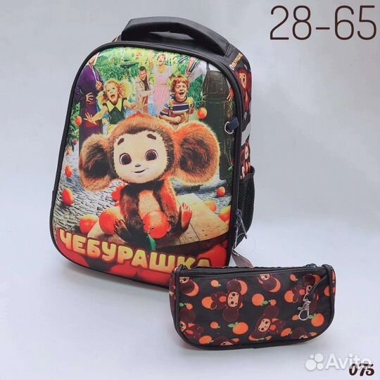 Рюкзак школьный новый