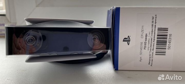 HD-Камера Sony для PlayStation 5