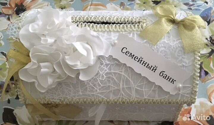 Свадебная коробка для денег