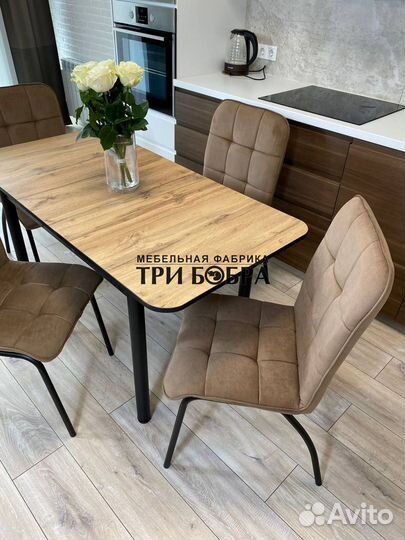 Стол и 4 стула