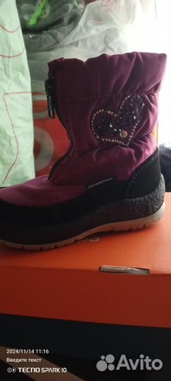 Валенки детские 23до 25