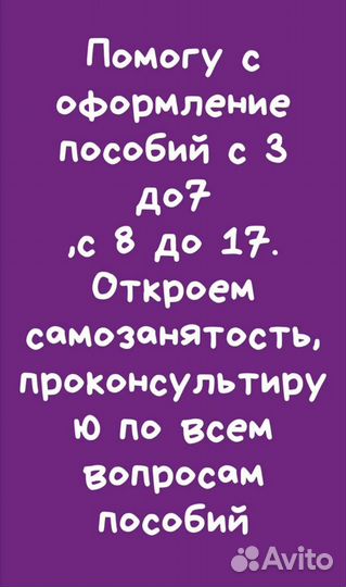 Деловые услуги