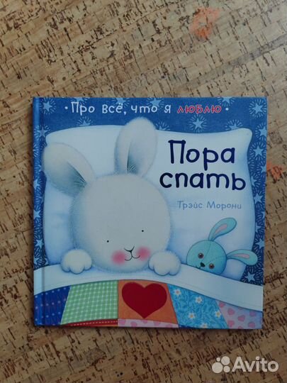 Детские книги для дошколят