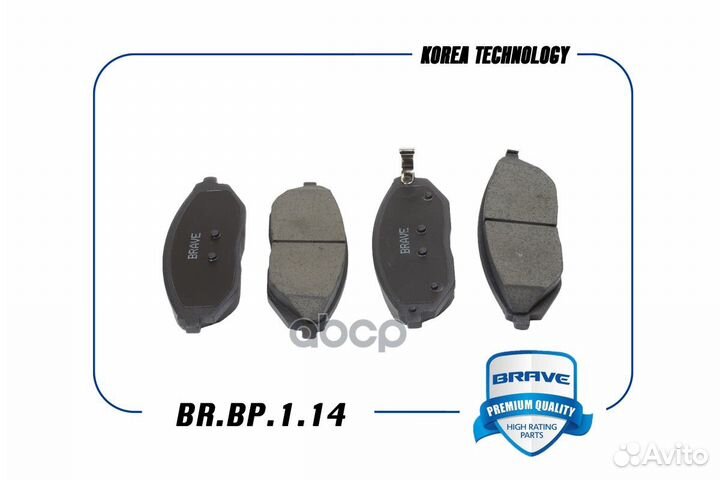 Колодка тормозная передняя керамическая 9456451