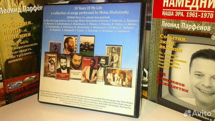 Музыкальное коллекционное издание Михаила Шуфутинс