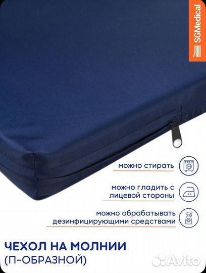 Матрас медицинский непромокаемый