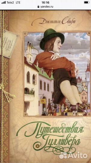 Детские книги-2