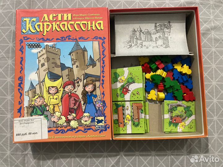 Настольные карточные игры
