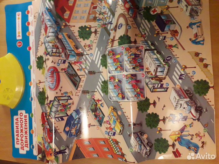 Плакат новый