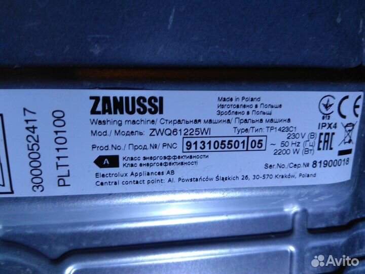 Стиральная машина Zanussi Lindo 100 ZWQ61225