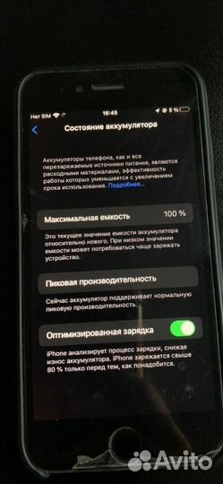 iPhone 8 256 gb