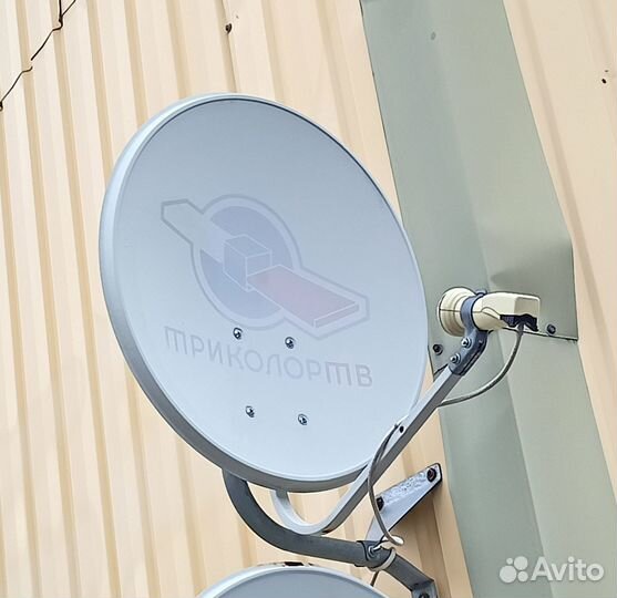 Триколор на 2 тв + спутниковая тарелка