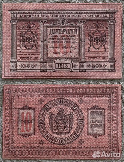 Боны России (3 шт)