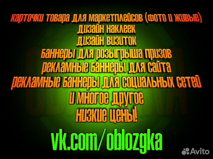 Графический дизайн