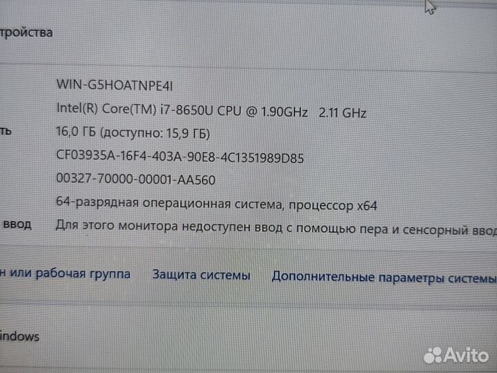 Ноутбук dell core i7-8-8650u/16gb DDR4/NWMe 512gb