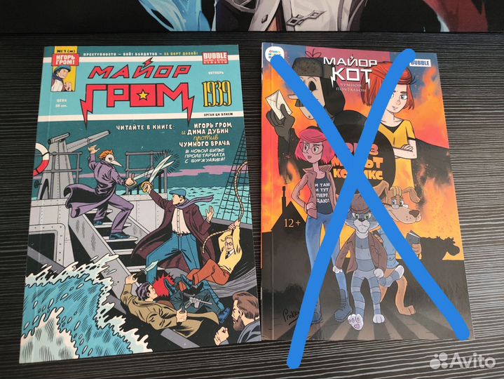 Комиксы Bubble