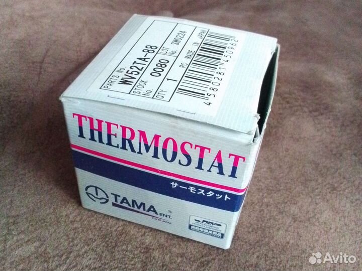 Термостат Tama (Япония)