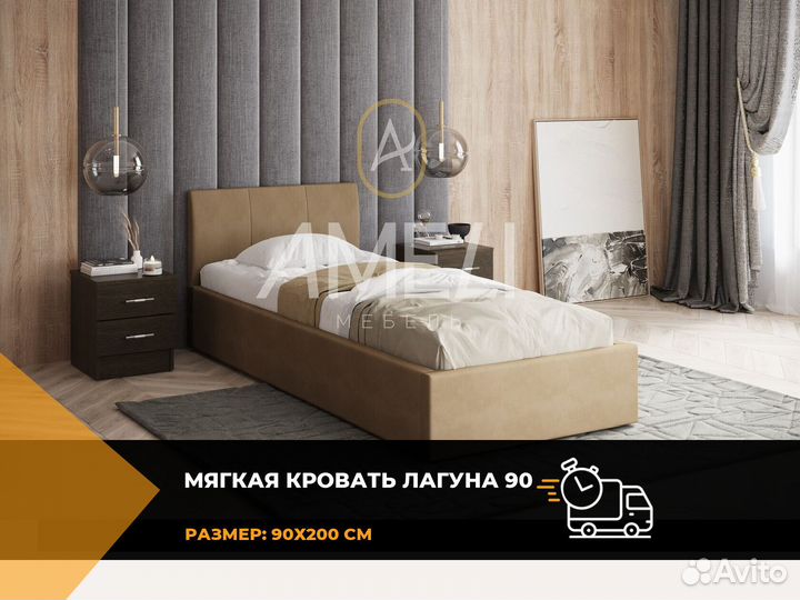 Кровать детская икеа