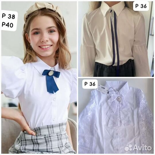 Новая школьная блузка рубашка с жабо 1-2,3класс