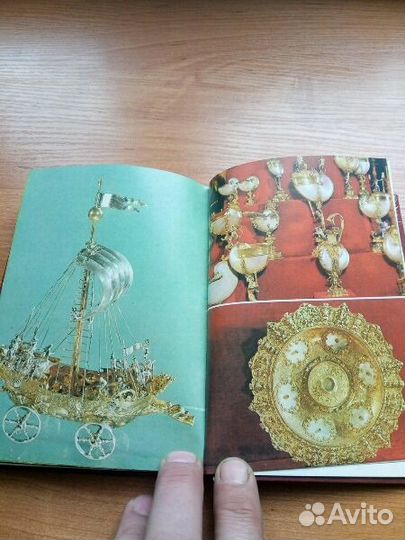 Оружейная палата путеводитель на исп. языке